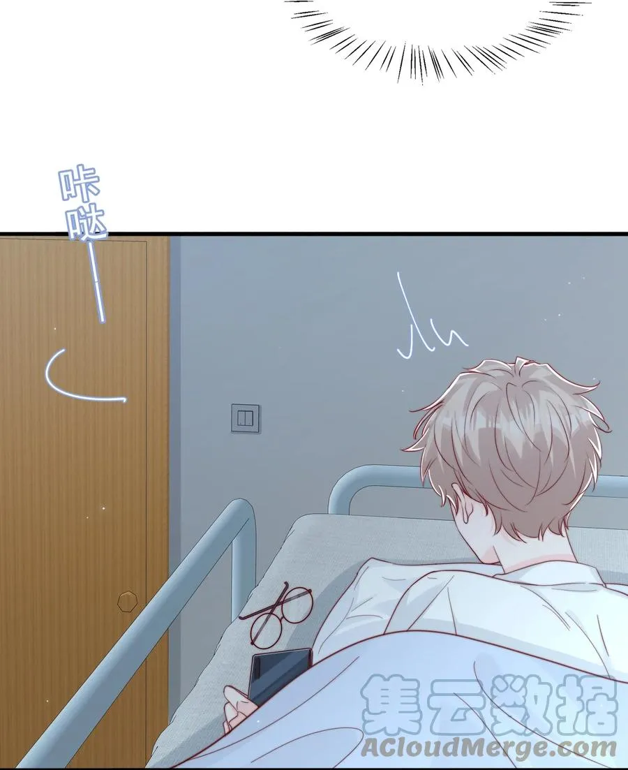 050 被美色诱惑了 第4页