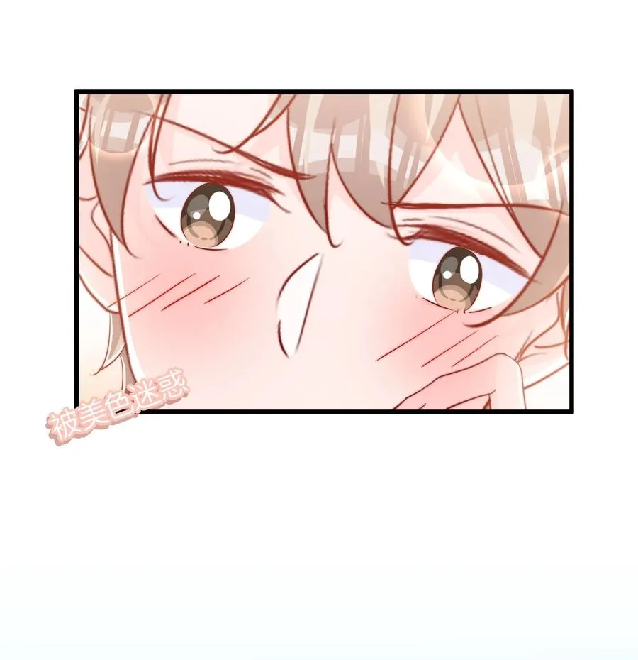 050 被美色诱惑了 第11页