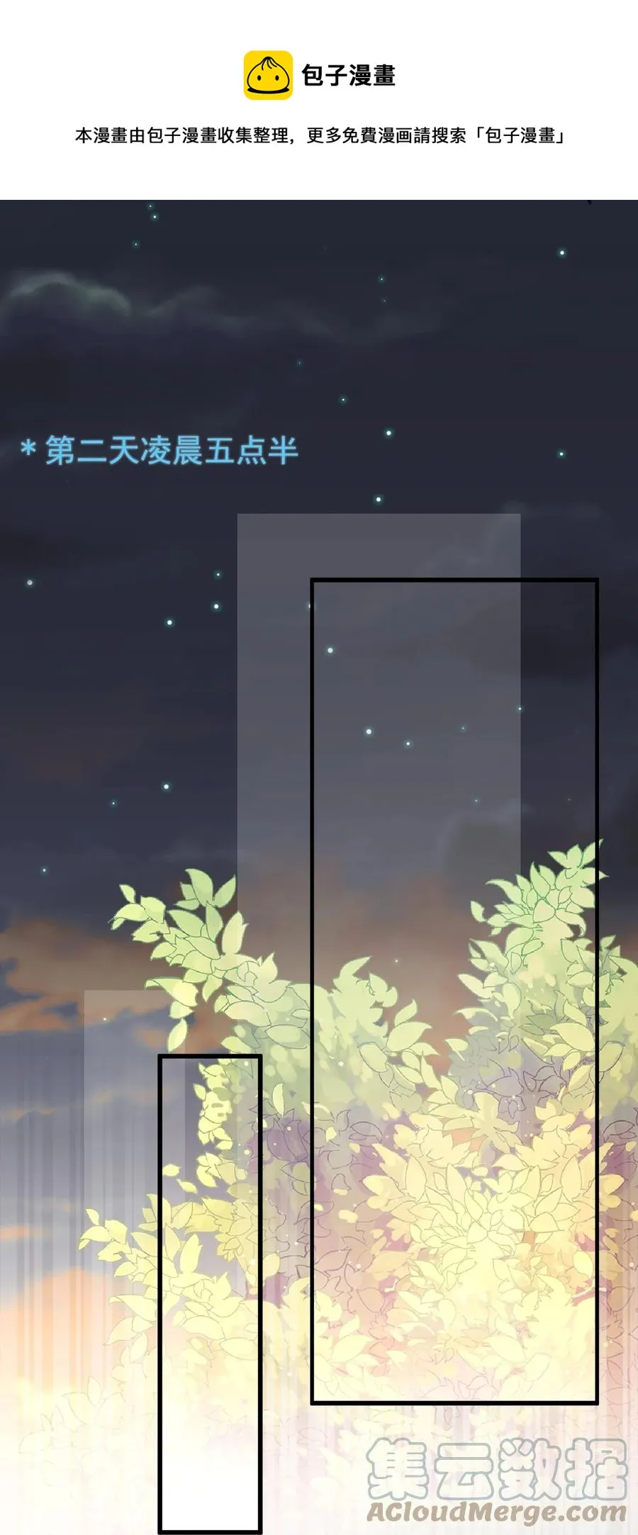 050 被美色诱惑了 第13页