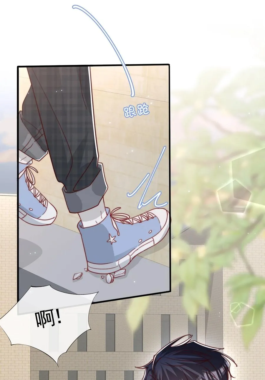 050 被美色诱惑了 第26页