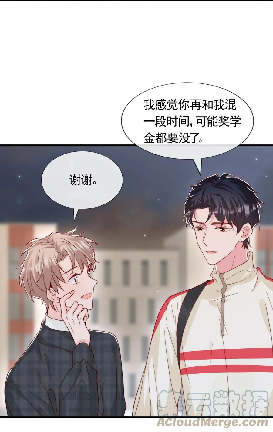 050 被美色诱惑了 第28页