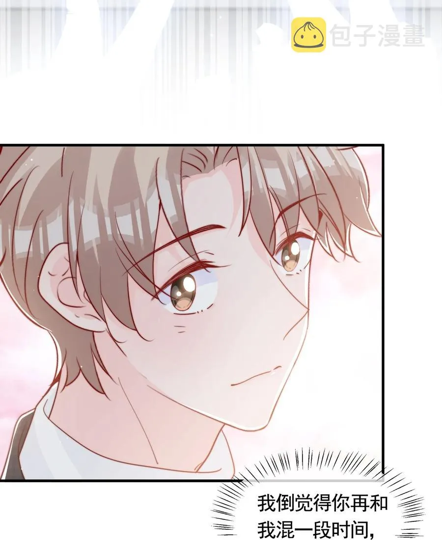 050 被美色诱惑了 第30页