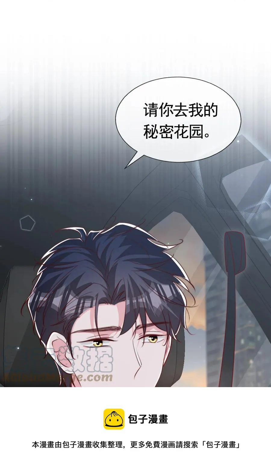 050 被美色诱惑了 第37页