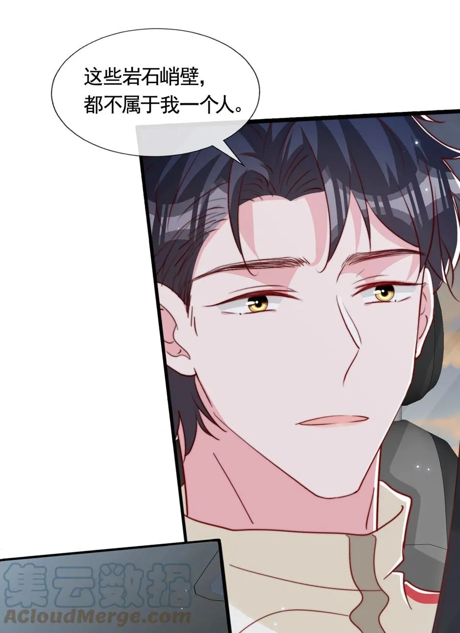 050 被美色诱惑了 第40页