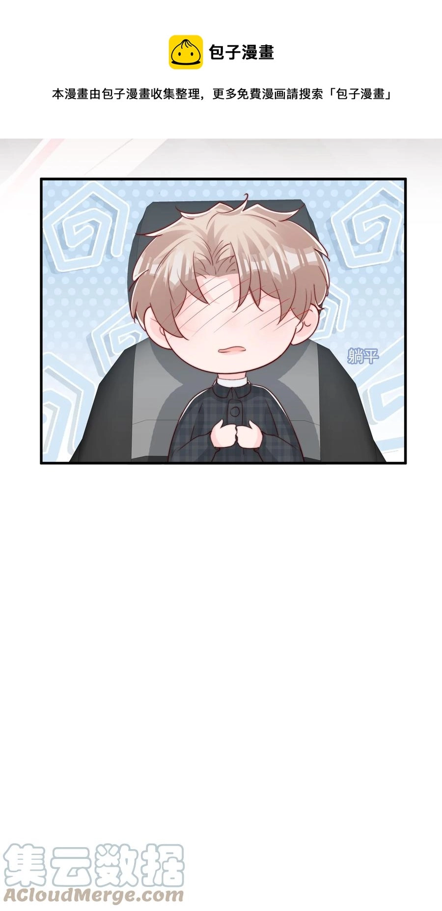 050 被美色诱惑了 第49页