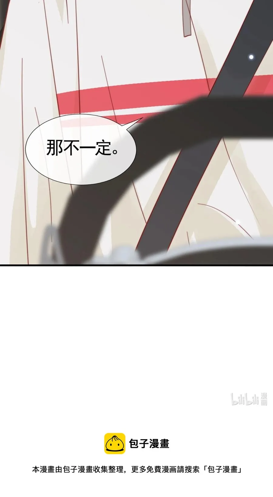 050 被美色诱惑了 第59页