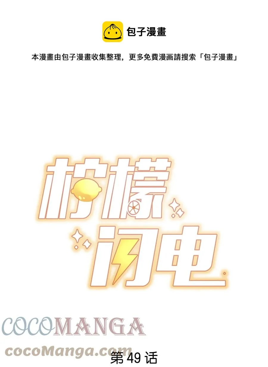 049 你一定要快乐 第1页