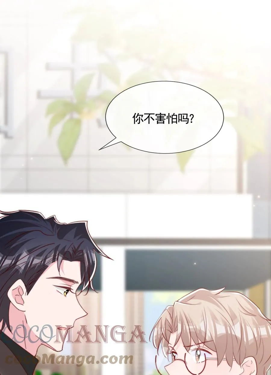 049 你一定要快乐 第4页