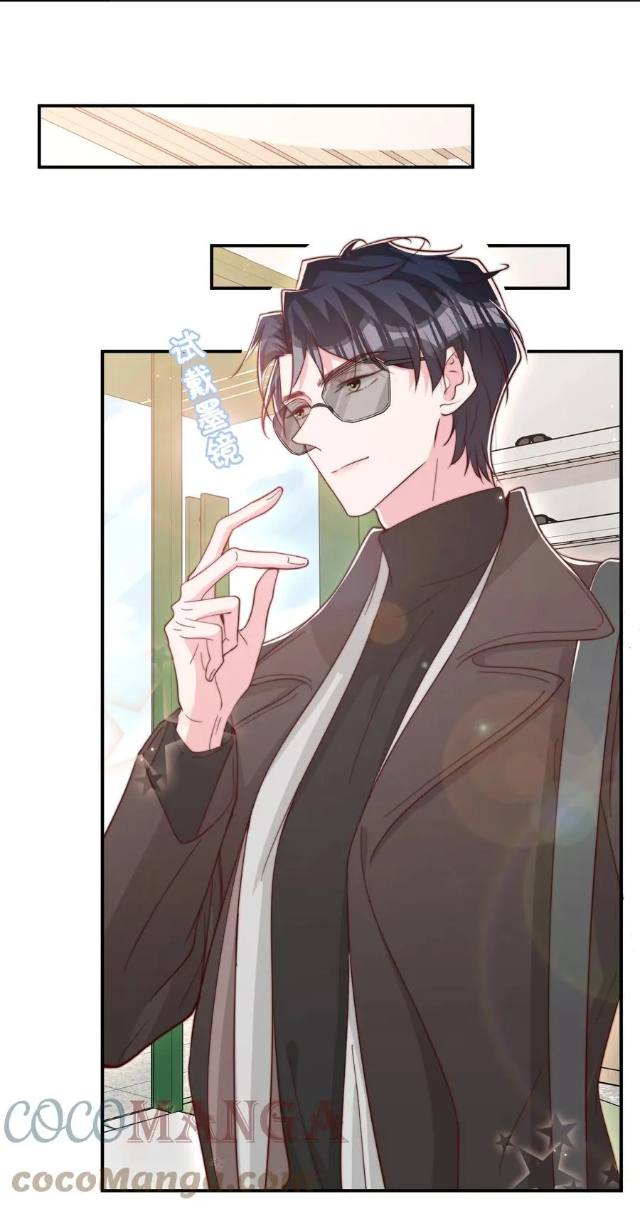 049 你一定要快乐 第16页
