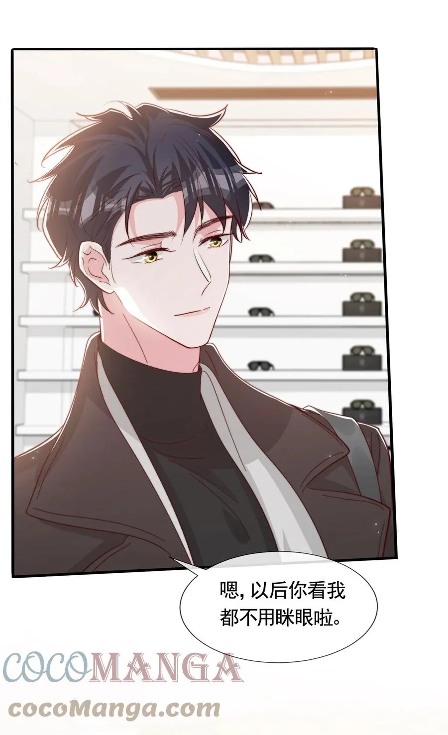 049 你一定要快乐 第22页