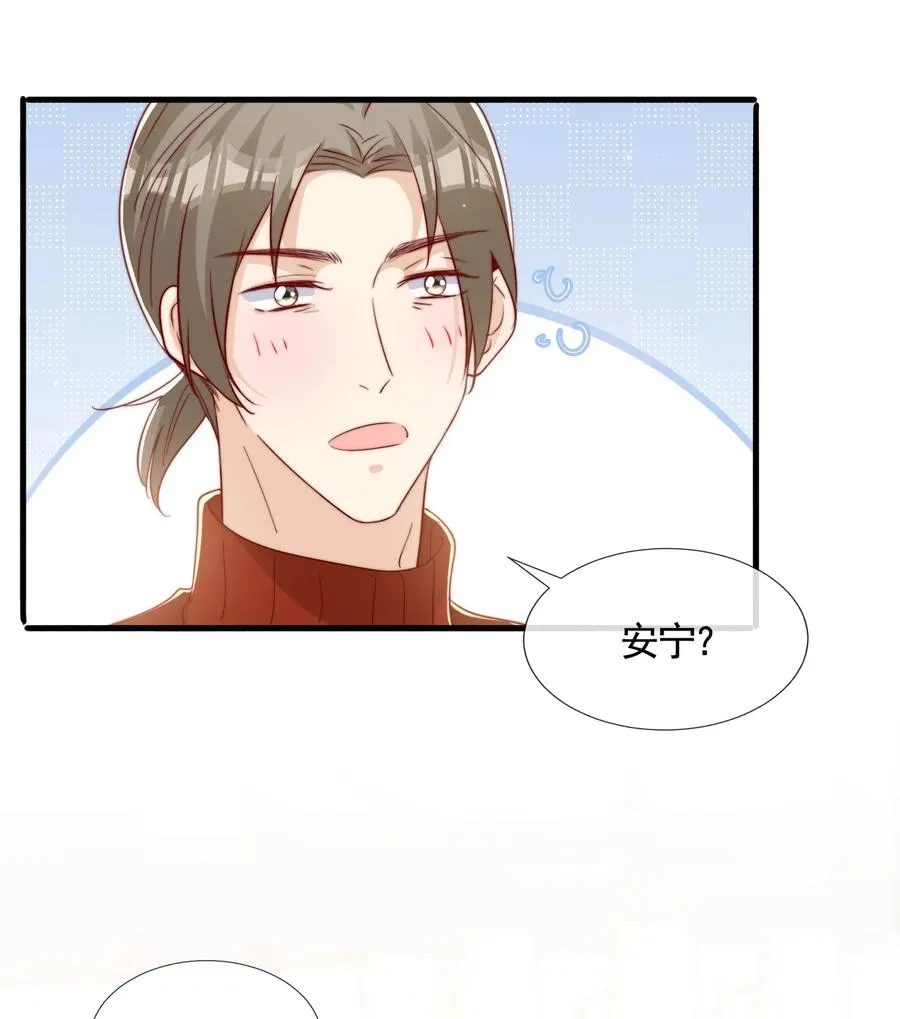049 你一定要快乐 第38页