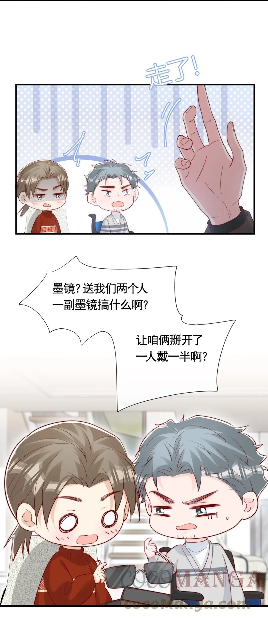 049 你一定要快乐 第43页
