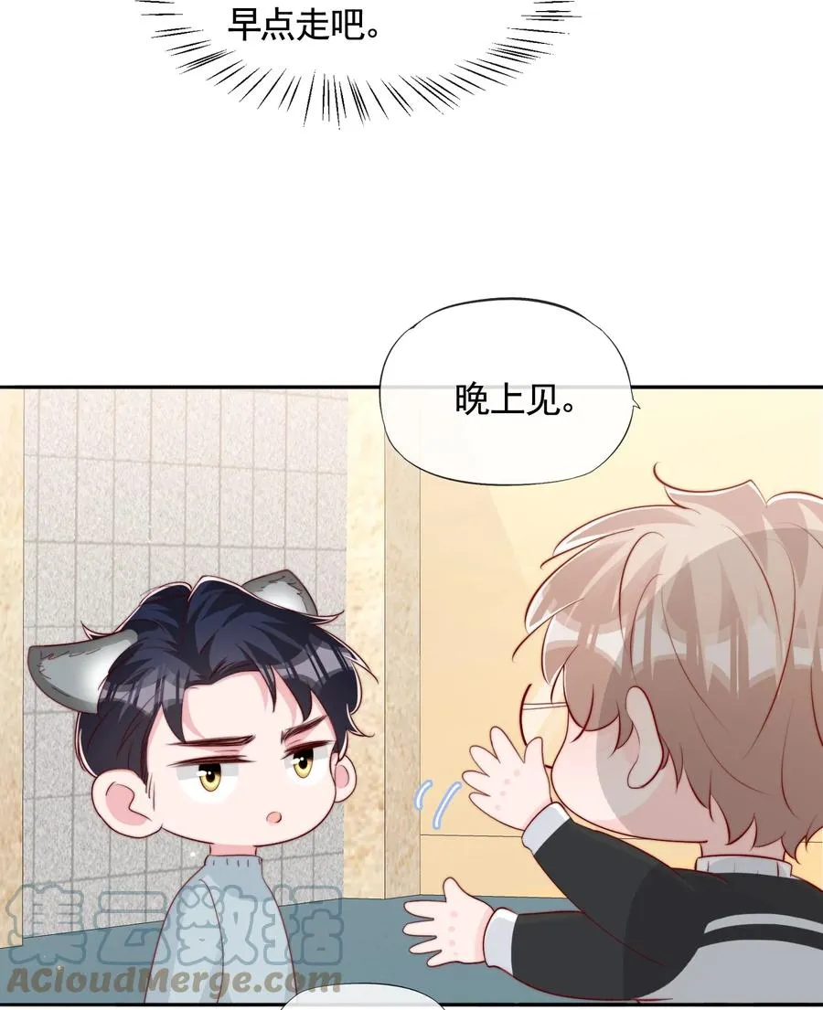 048 生日快乐 第4页