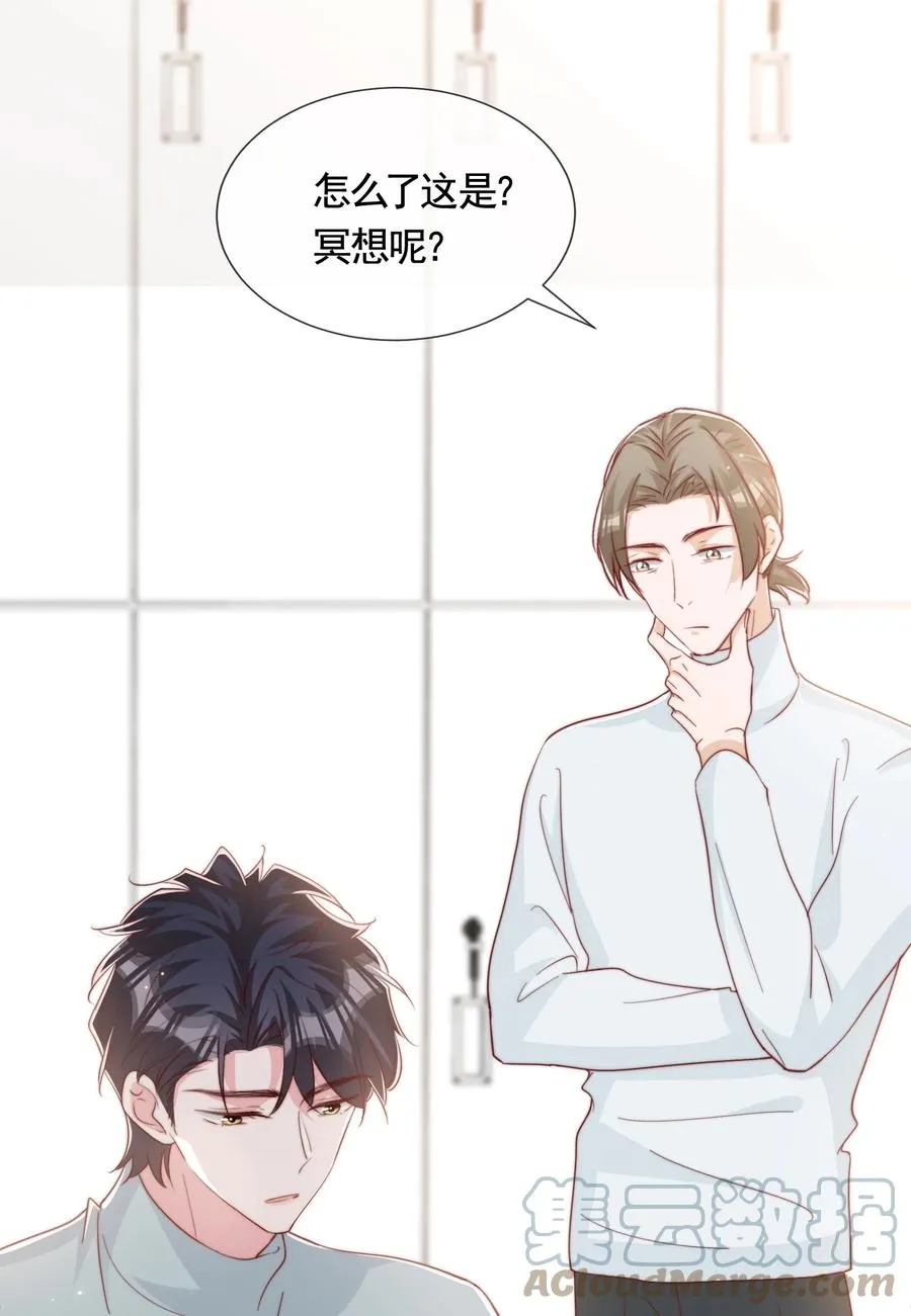 048 生日快乐 第7页