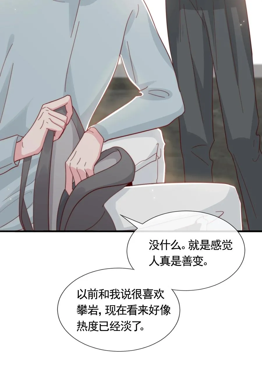 048 生日快乐 第8页