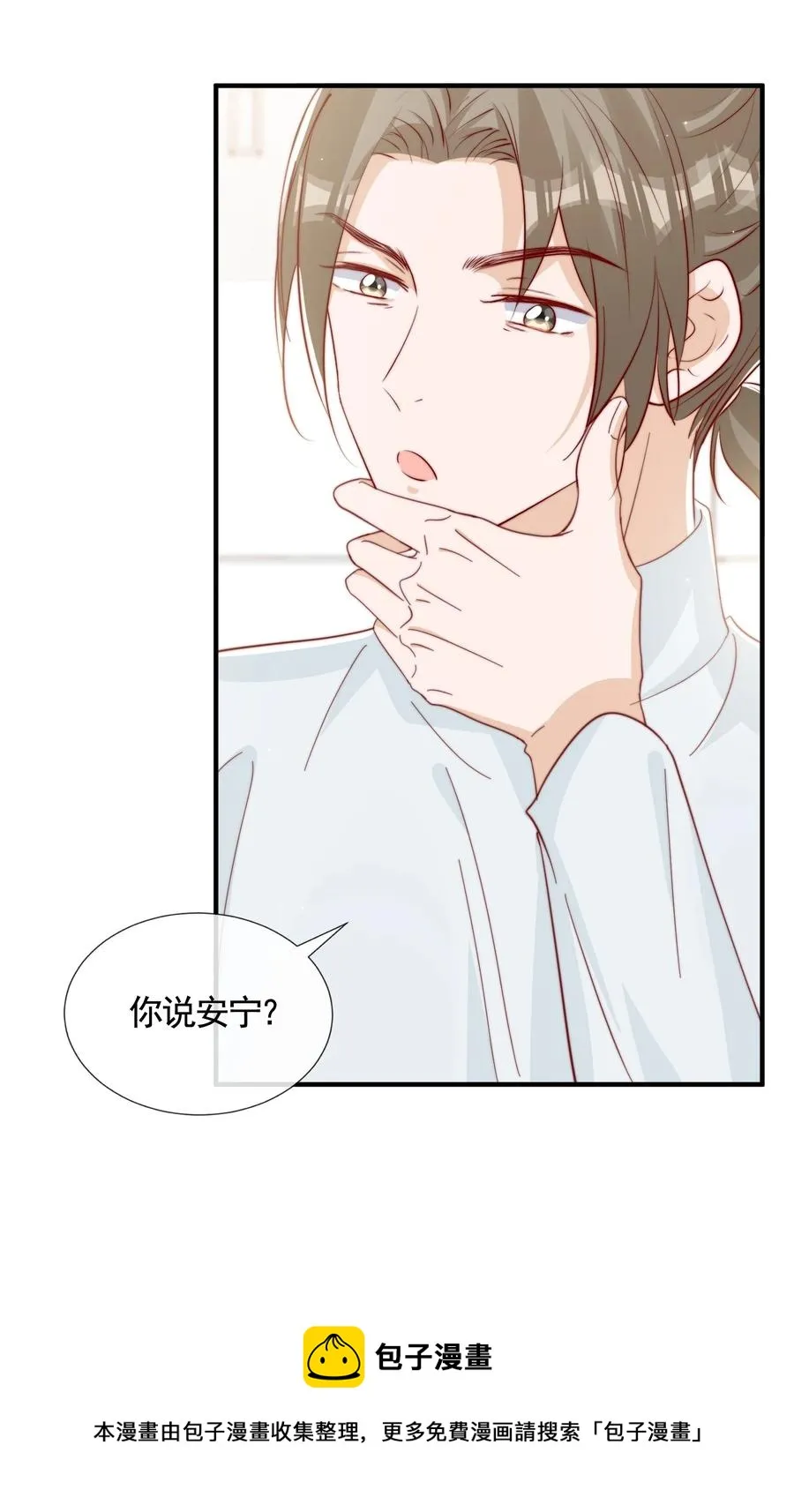 048 生日快乐 第9页