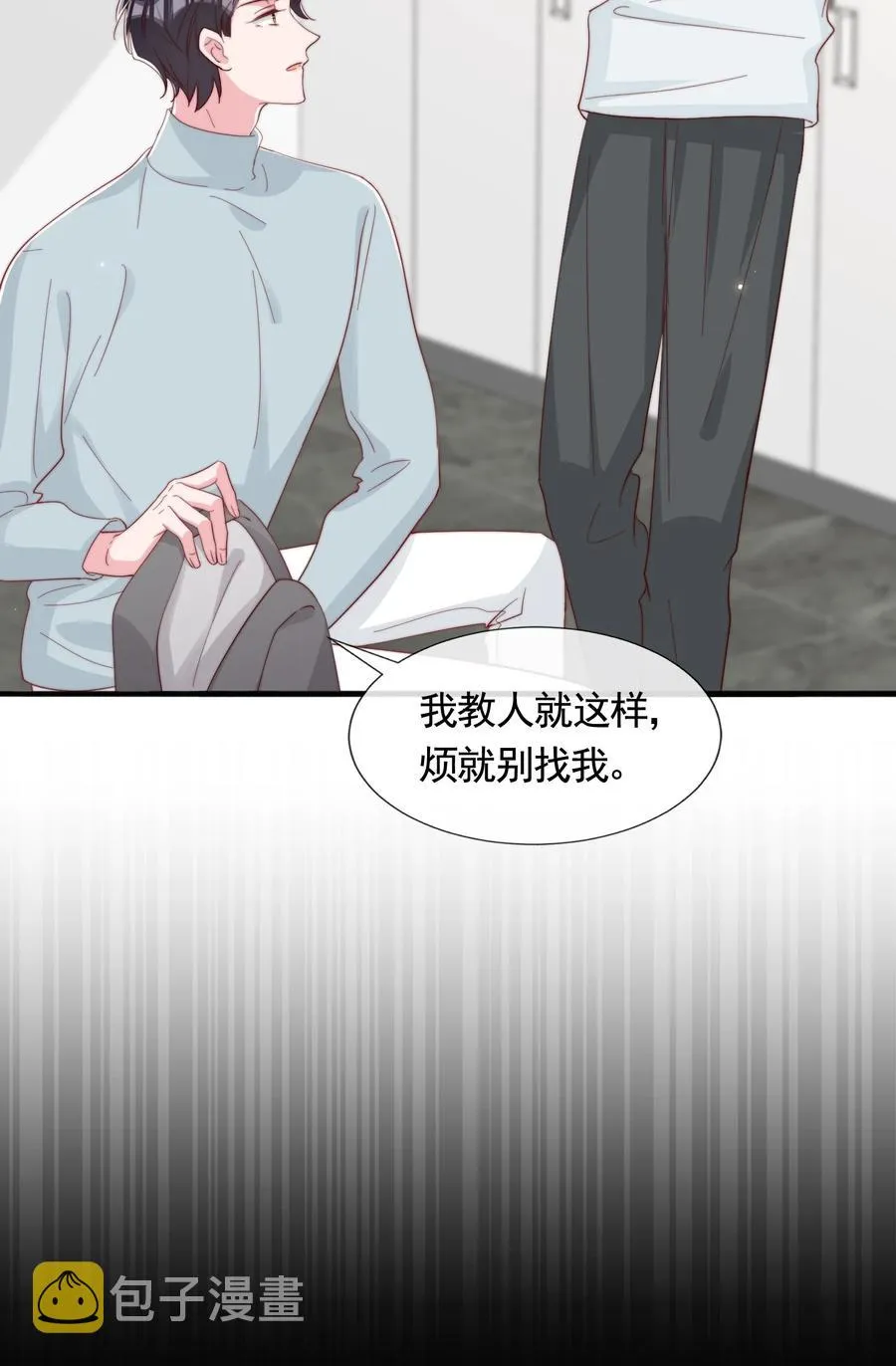 048 生日快乐 第11页