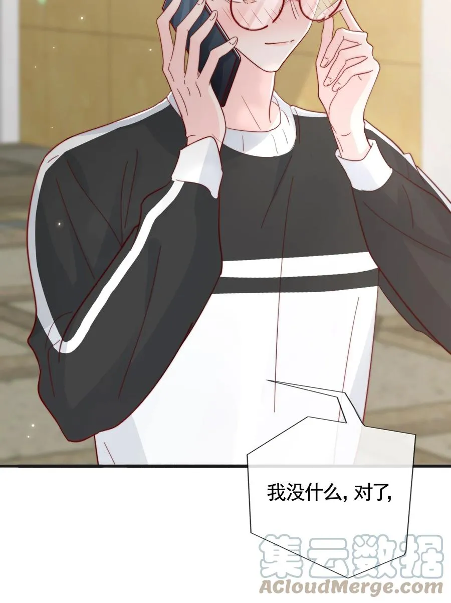 048 生日快乐 第22页