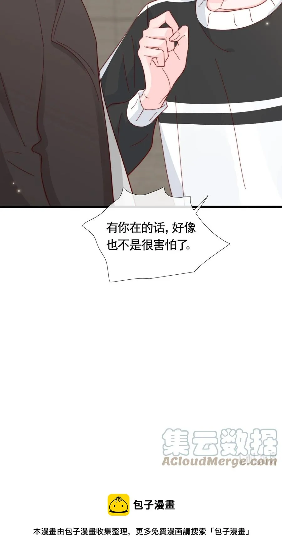 048 生日快乐 第46页