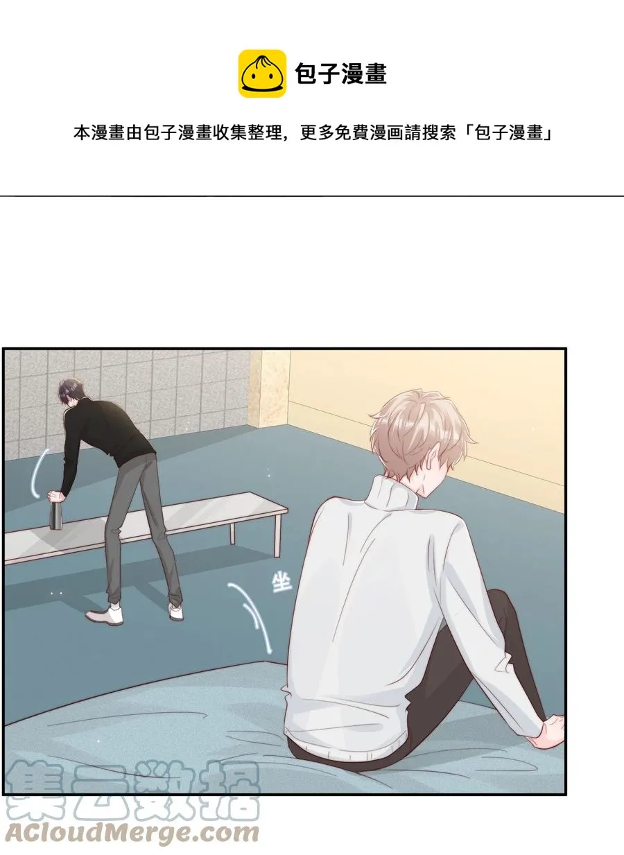 047 你恋爱了？ 第5页