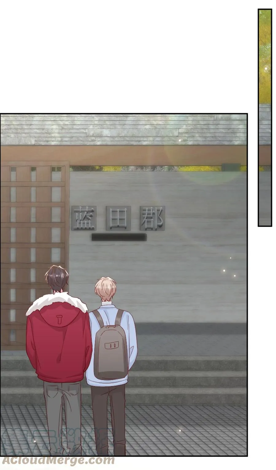 047 你恋爱了？ 第19页