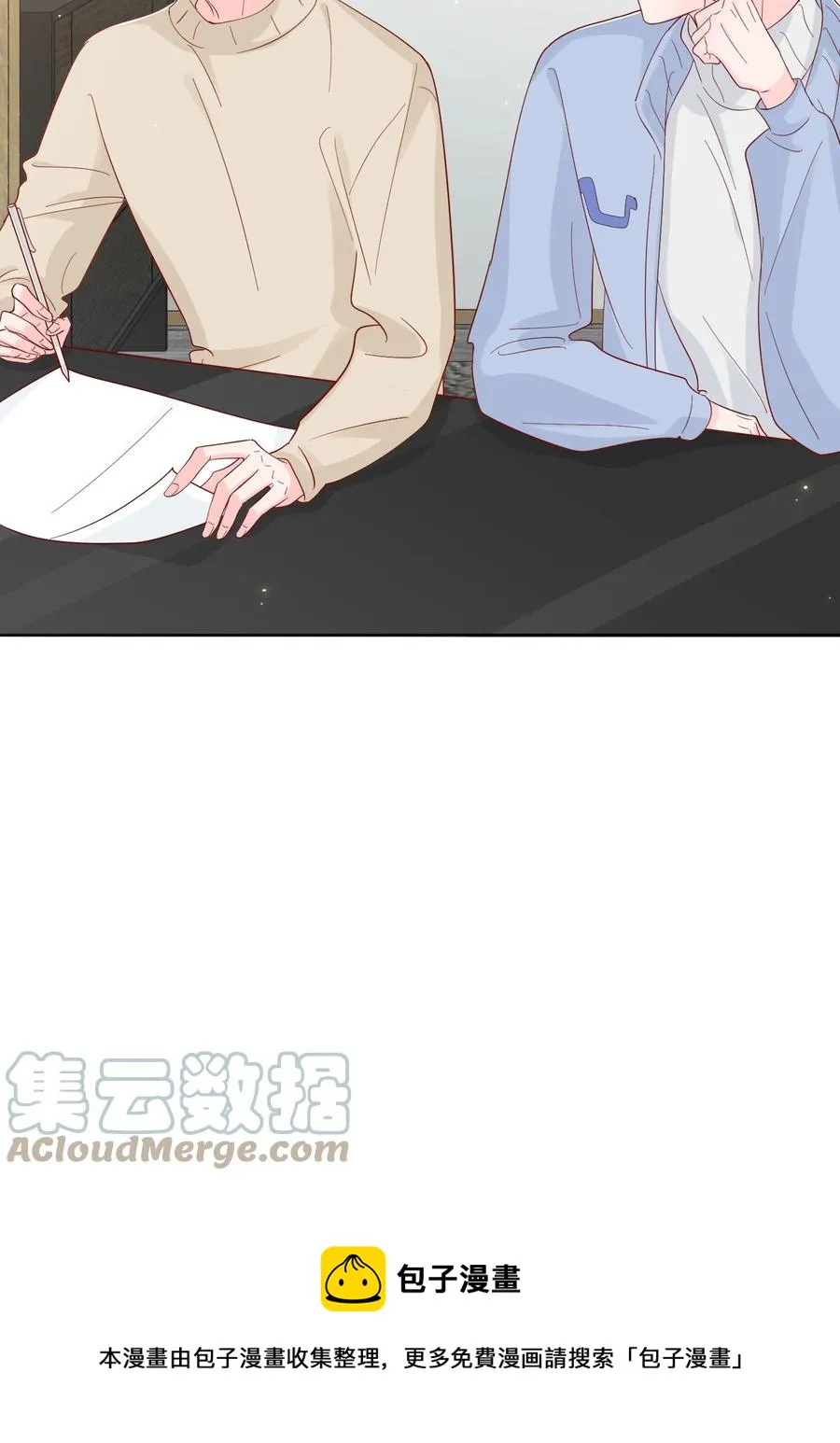 047 你恋爱了？ 第25页