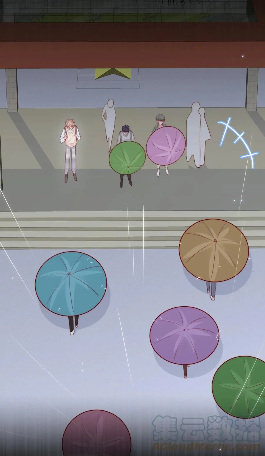 046 间接接吻 第7页