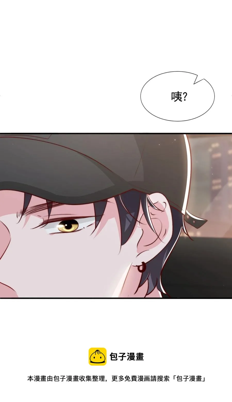 046 间接接吻 第17页