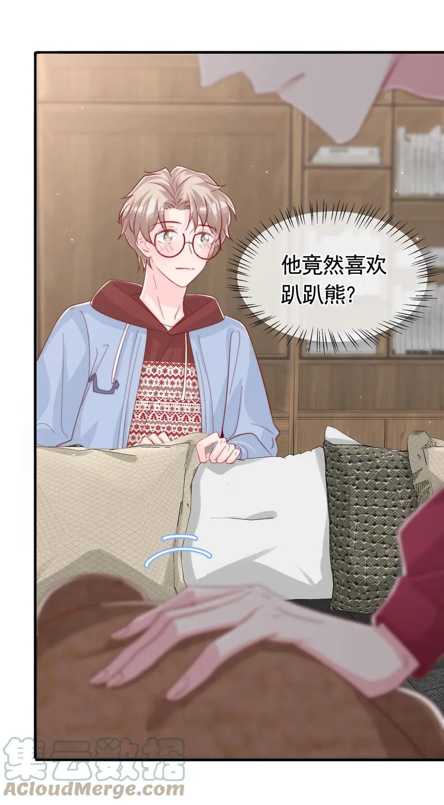 046 间接接吻 第28页