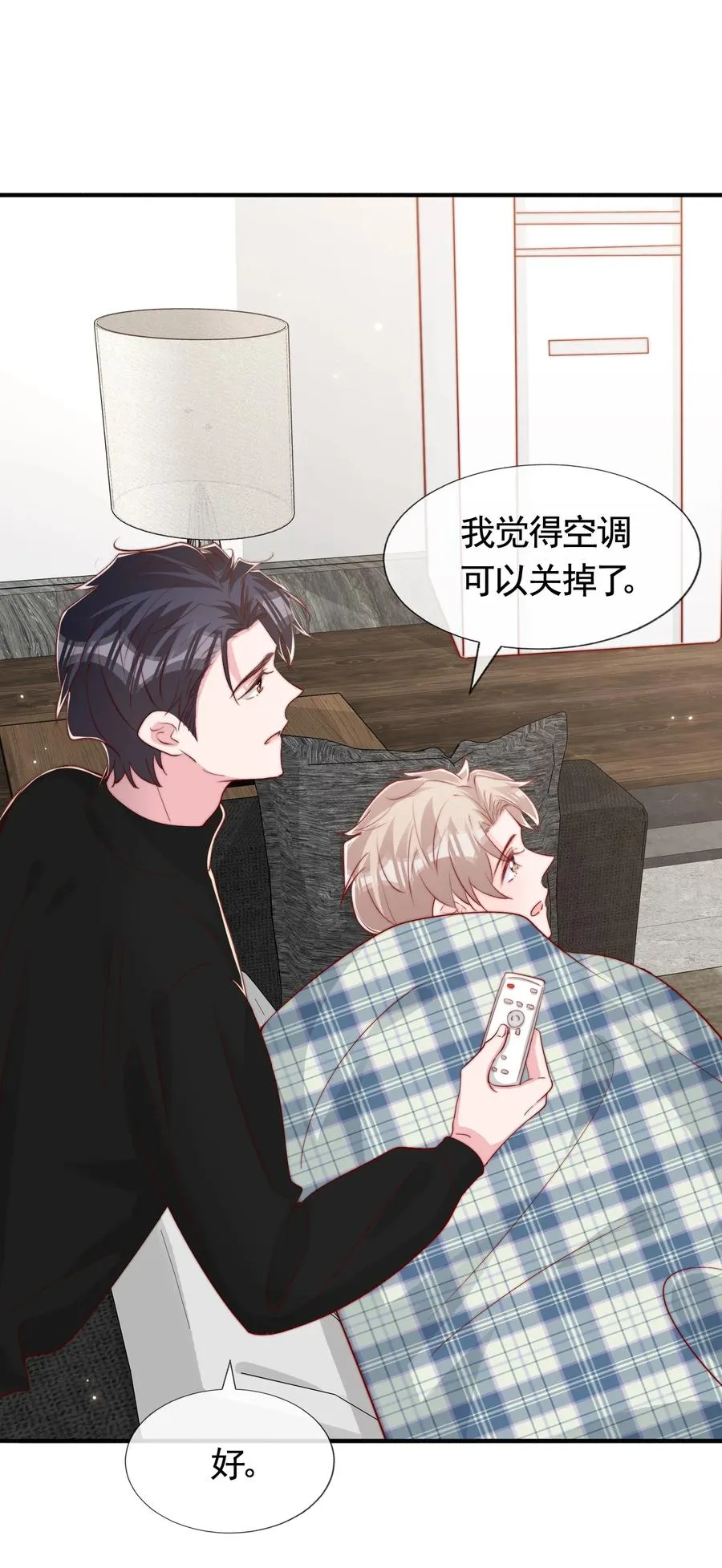 046 间接接吻 第35页