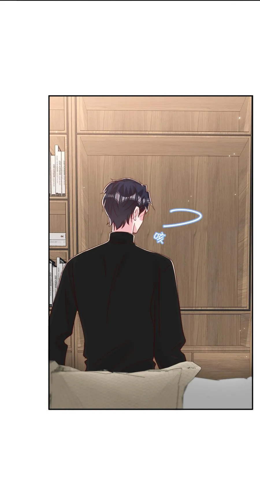 046 间接接吻 第38页