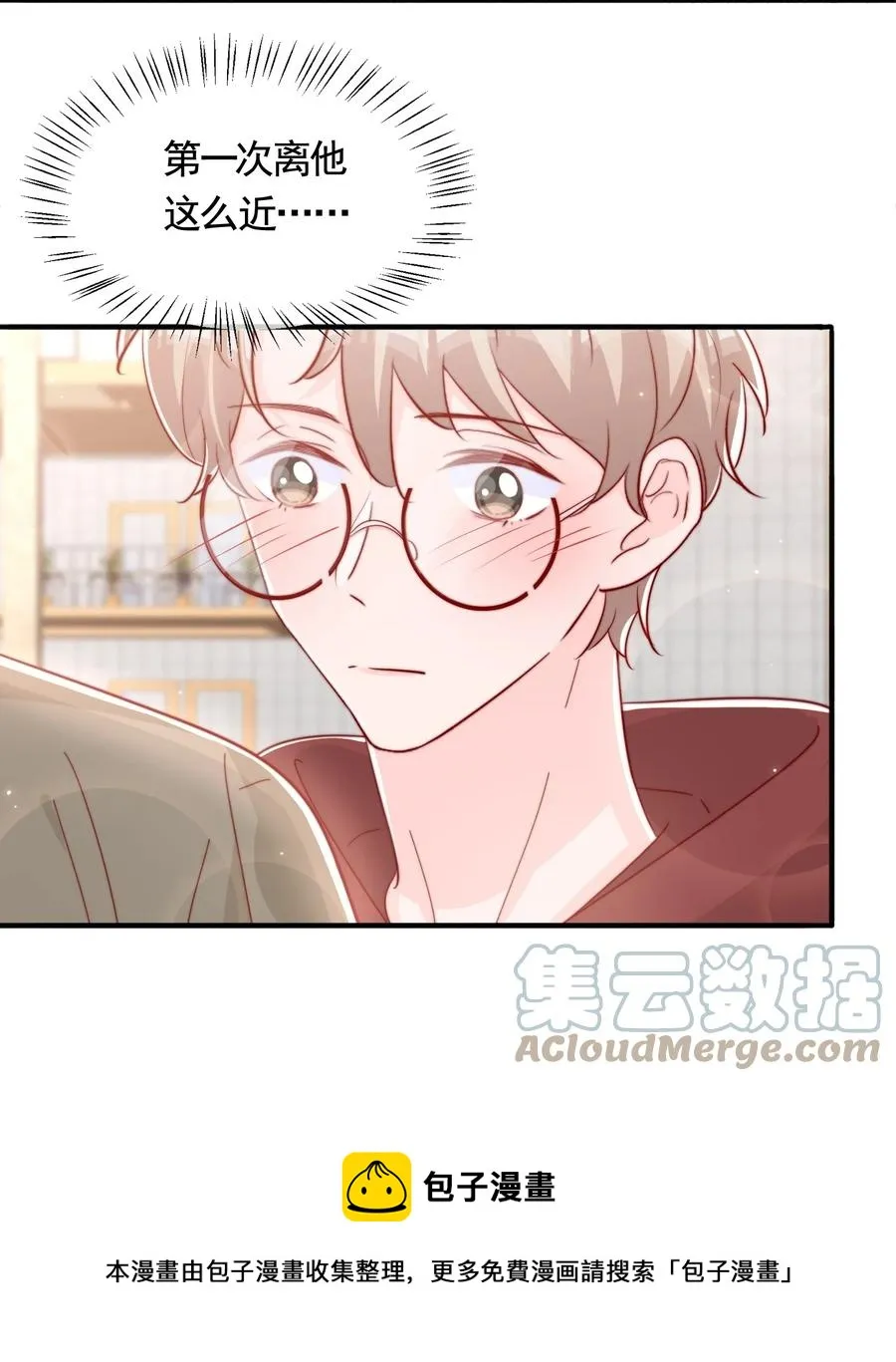 045 等我来接你 第13页