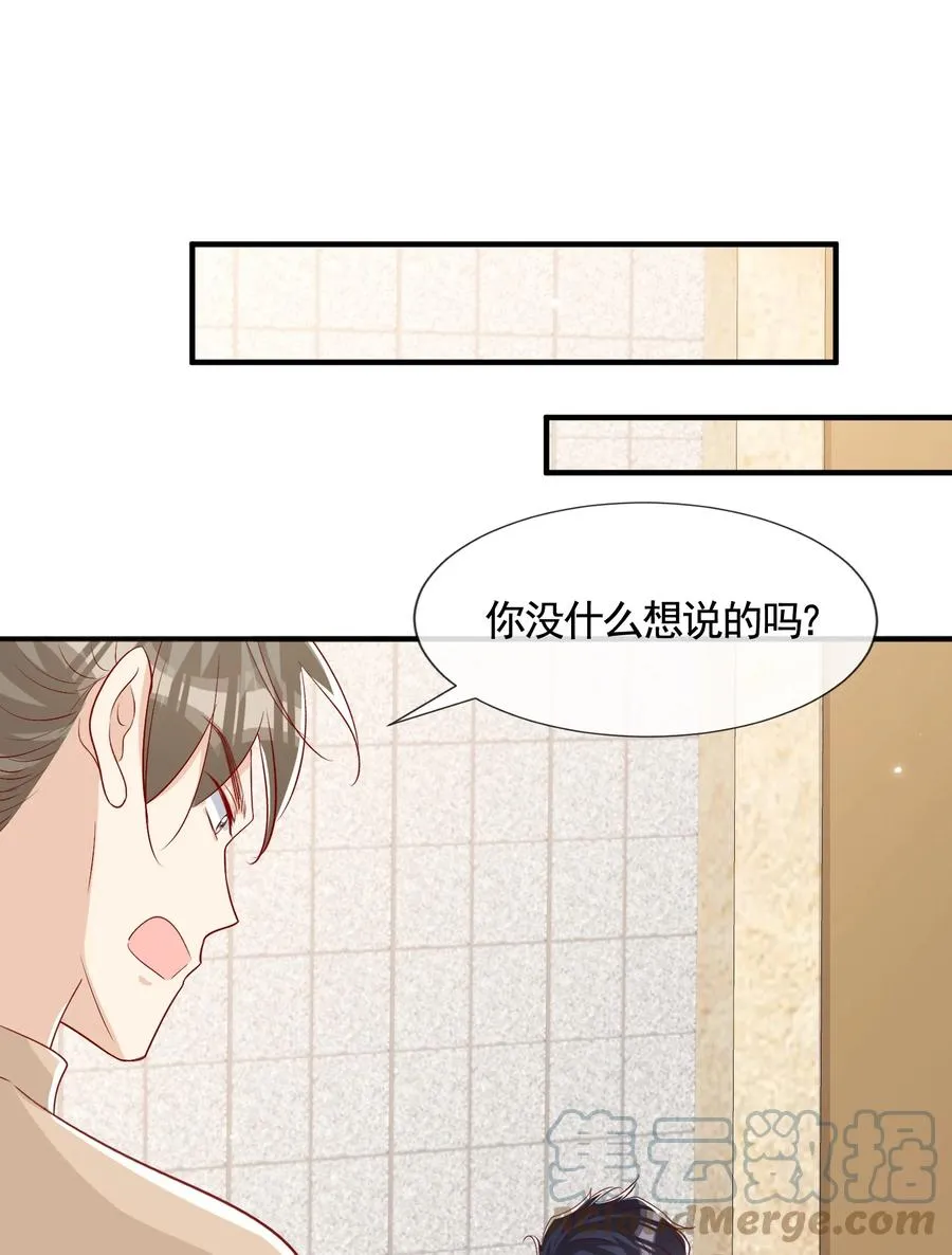 045 等我来接你 第22页