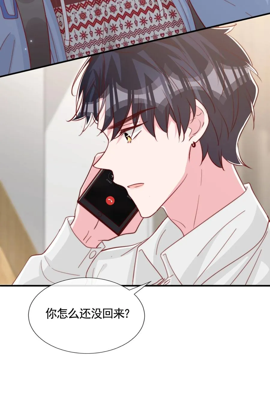 045 等我来接你 第44页