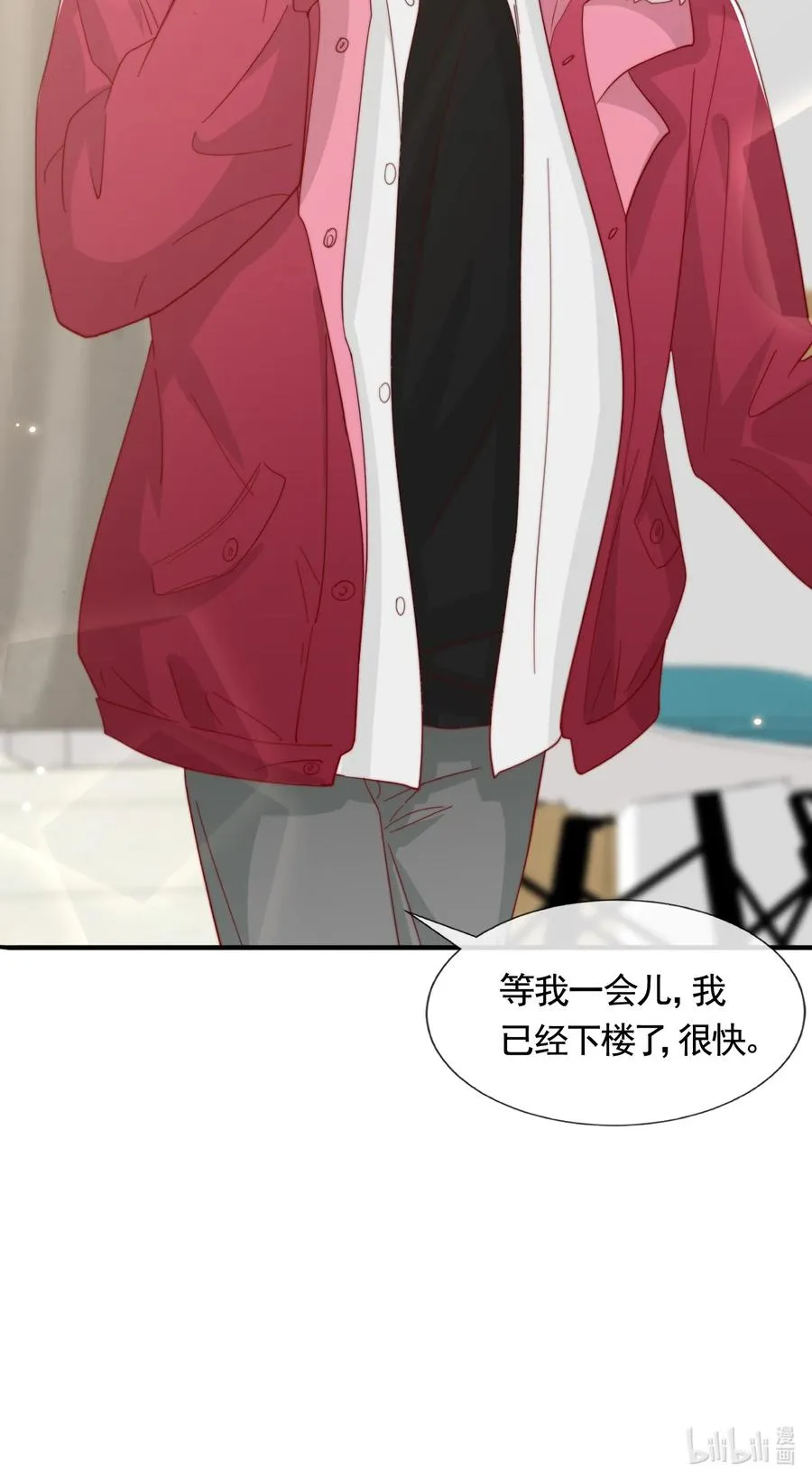 045 等我来接你 第51页