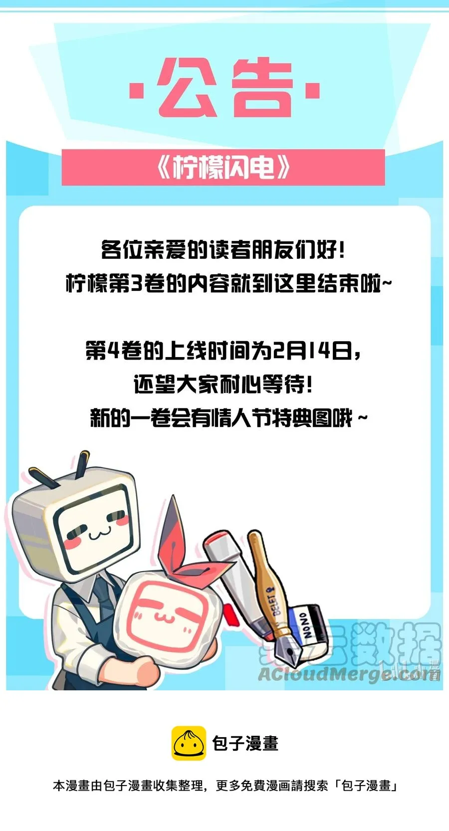 045 等我来接你 第52页
