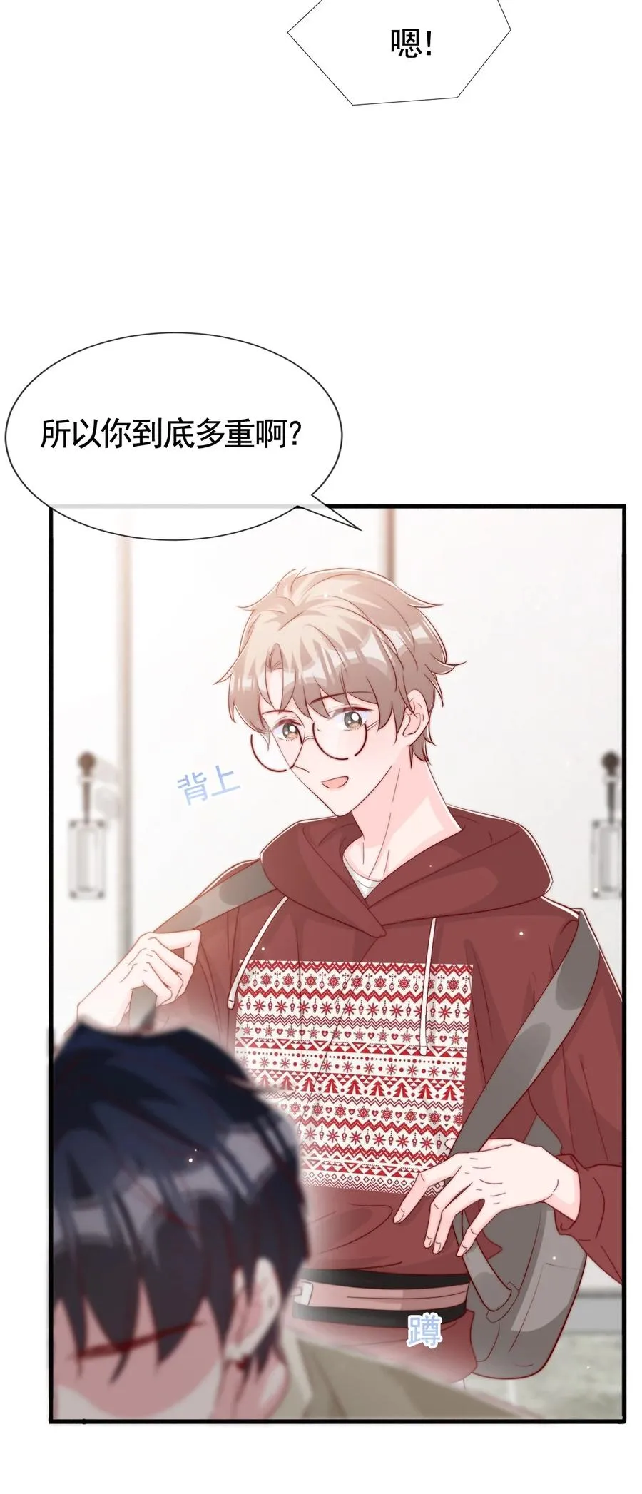 044 这个动作太犯规了 第18页