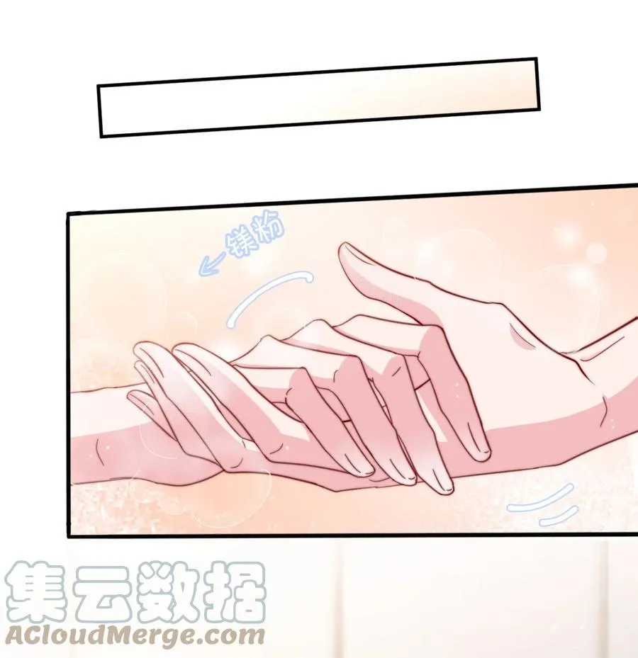 044 这个动作太犯规了 第25页