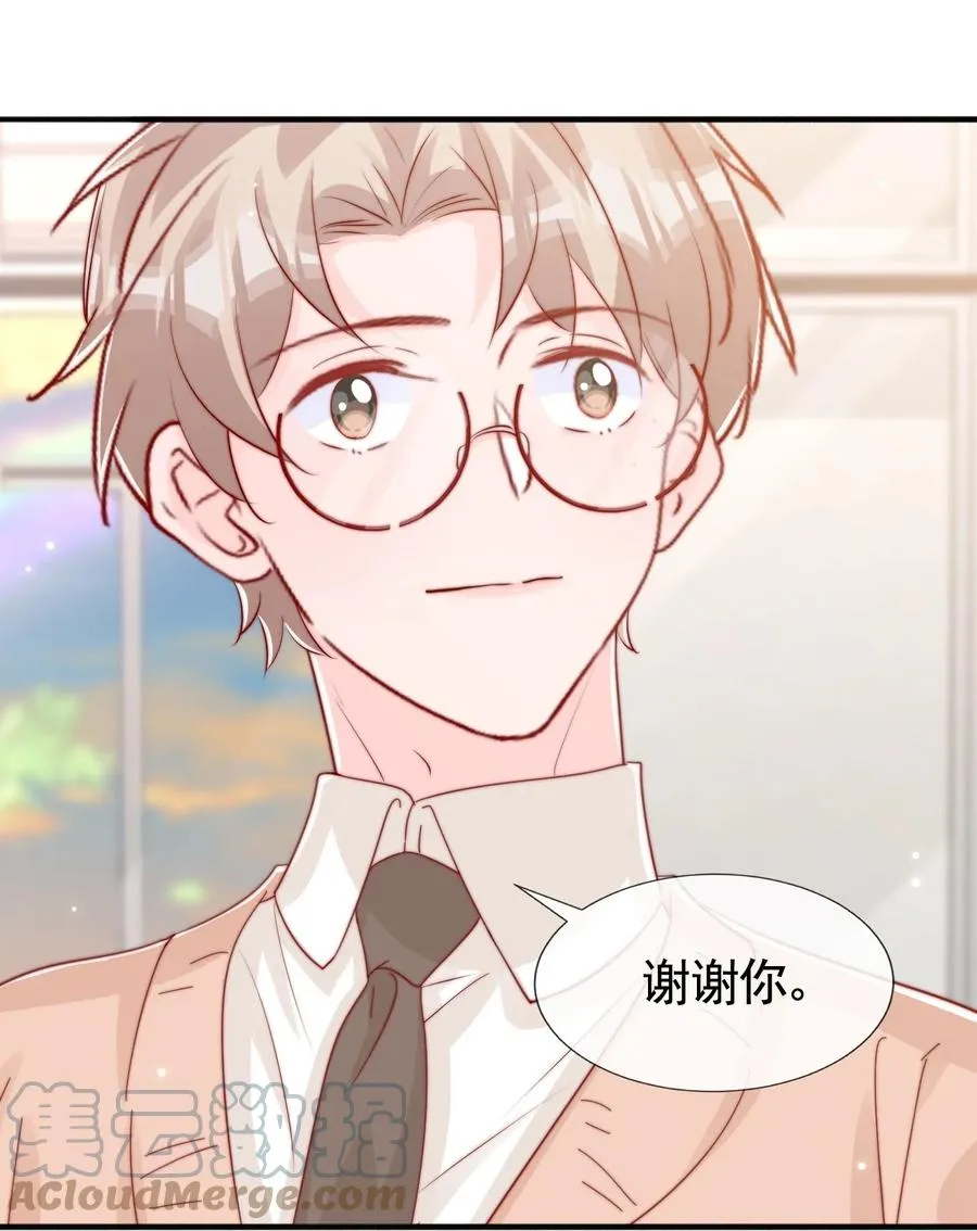 043 我也想保护你 第28页
