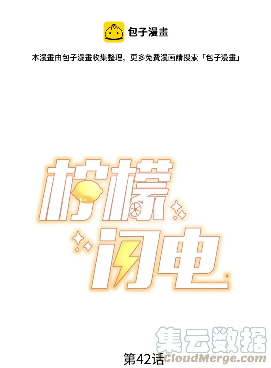 042 你喜欢什么 第1页