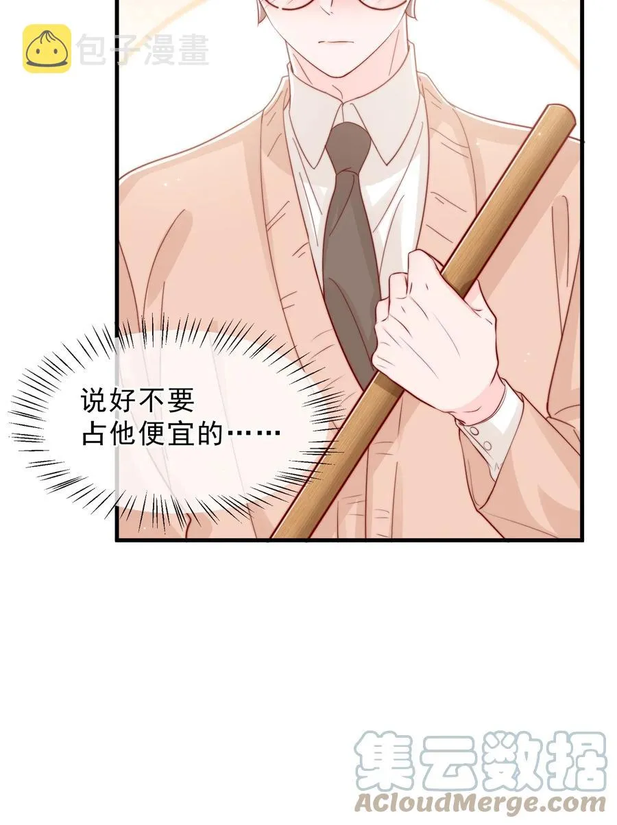 042 你喜欢什么 第7页
