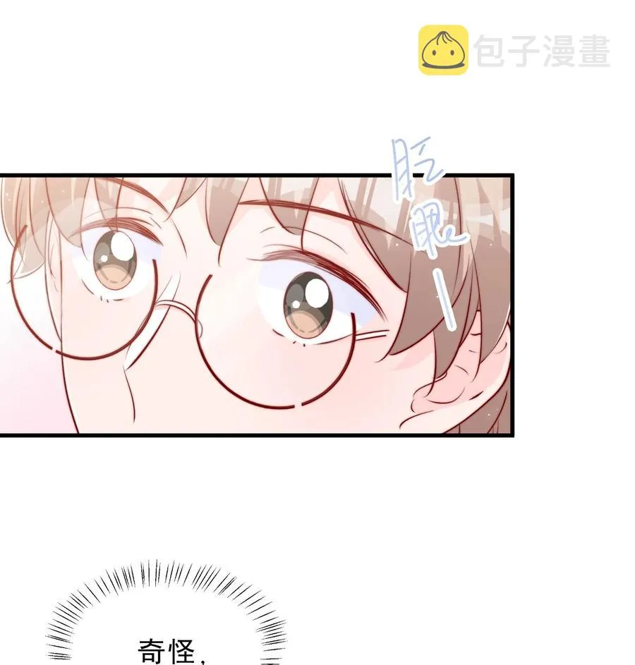 042 你喜欢什么 第18页
