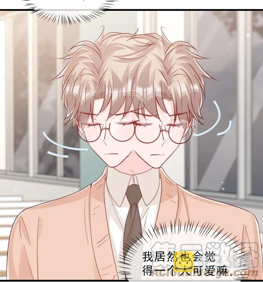 042 你喜欢什么 第19页