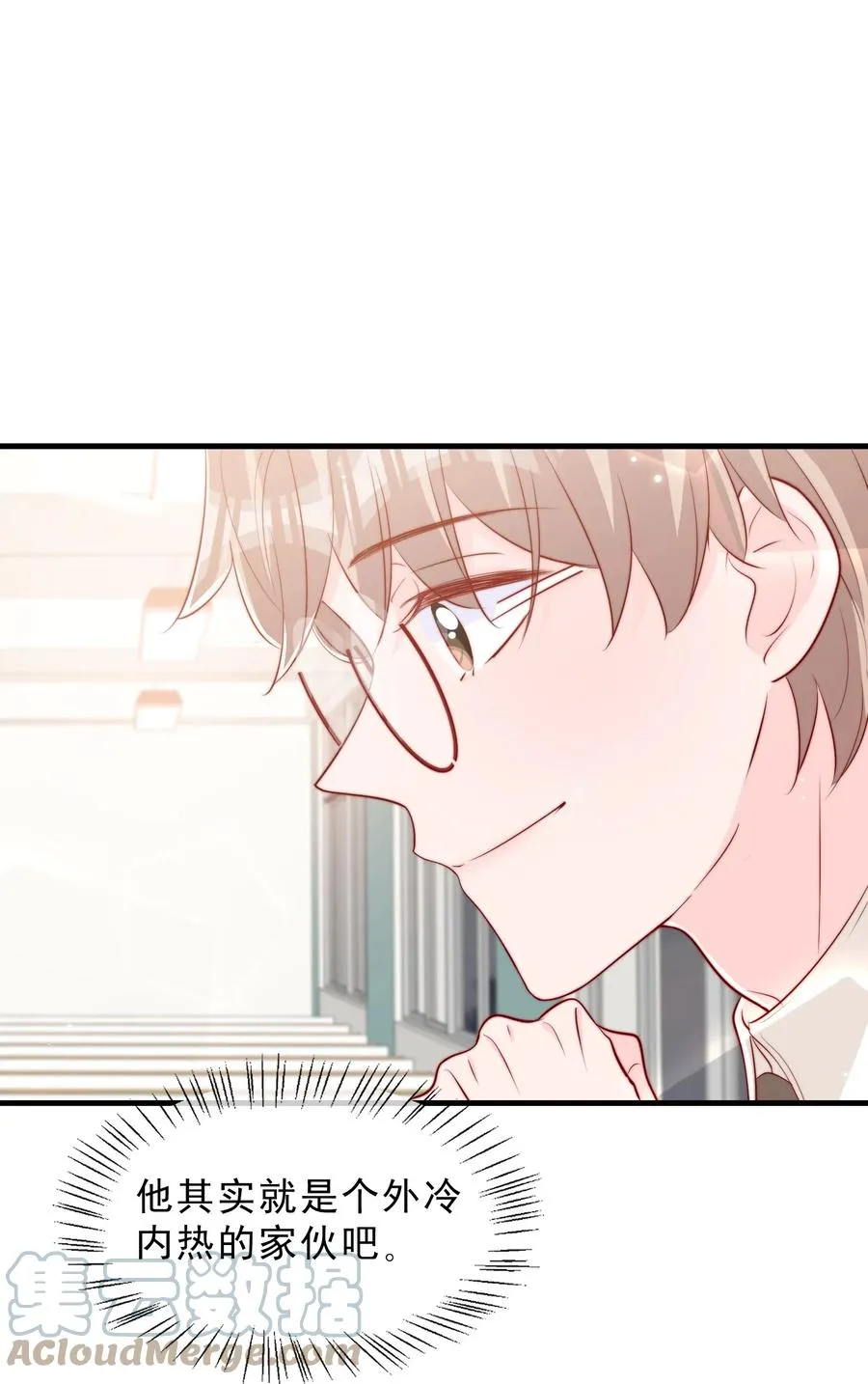 042 你喜欢什么 第22页
