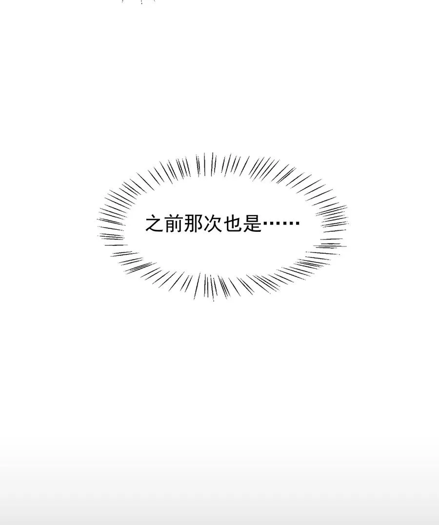042 你喜欢什么 第23页