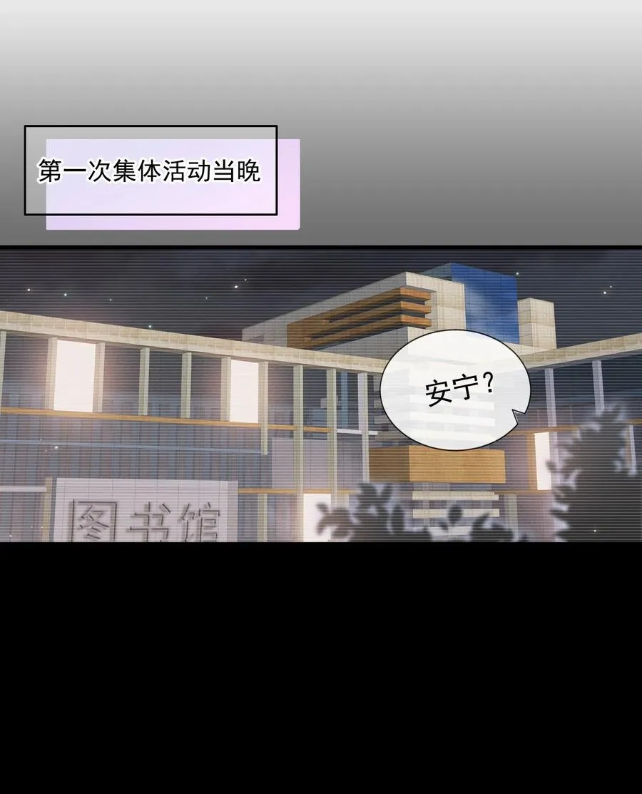 042 你喜欢什么 第24页
