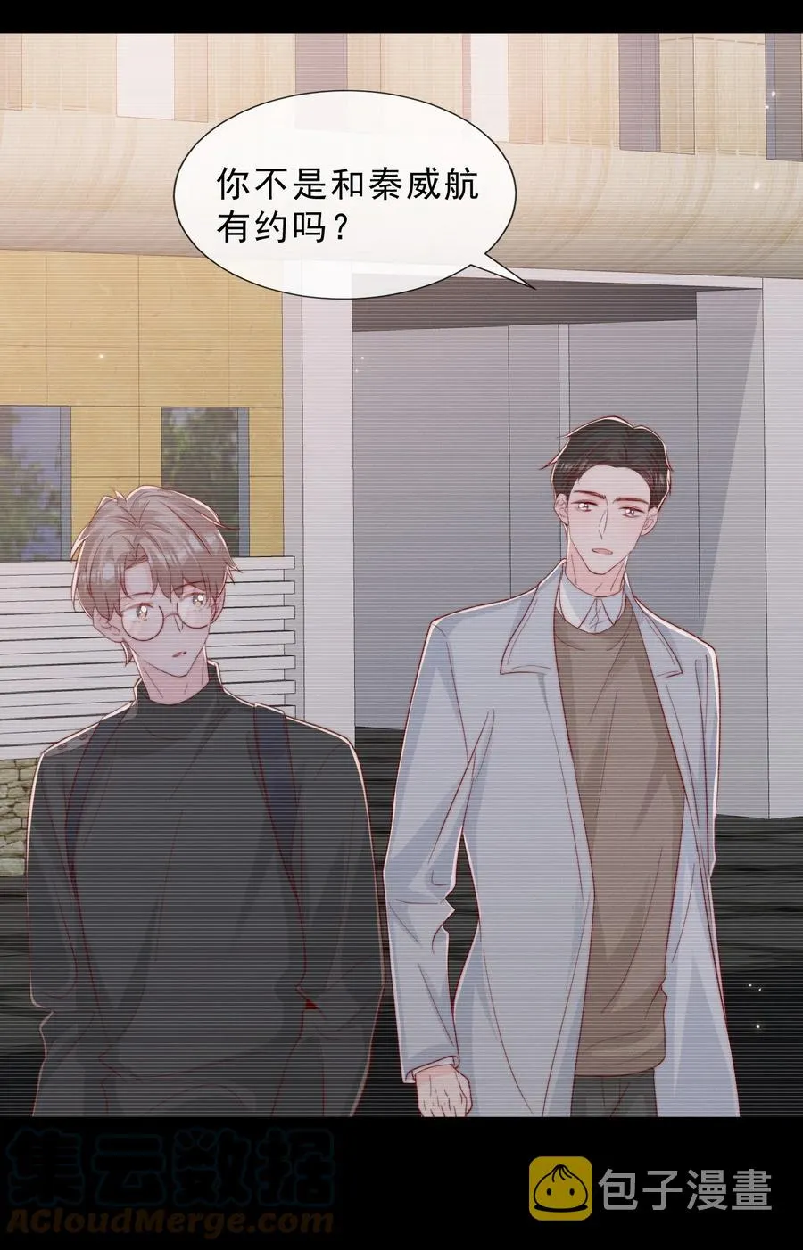 042 你喜欢什么 第25页