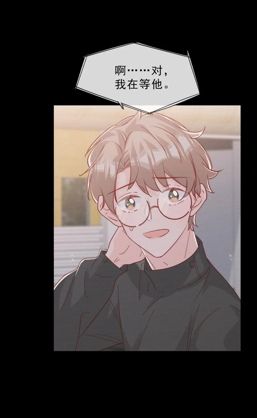 042 你喜欢什么 第26页