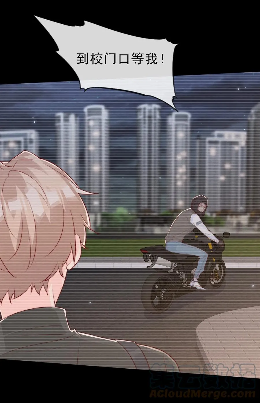 042 你喜欢什么 第31页