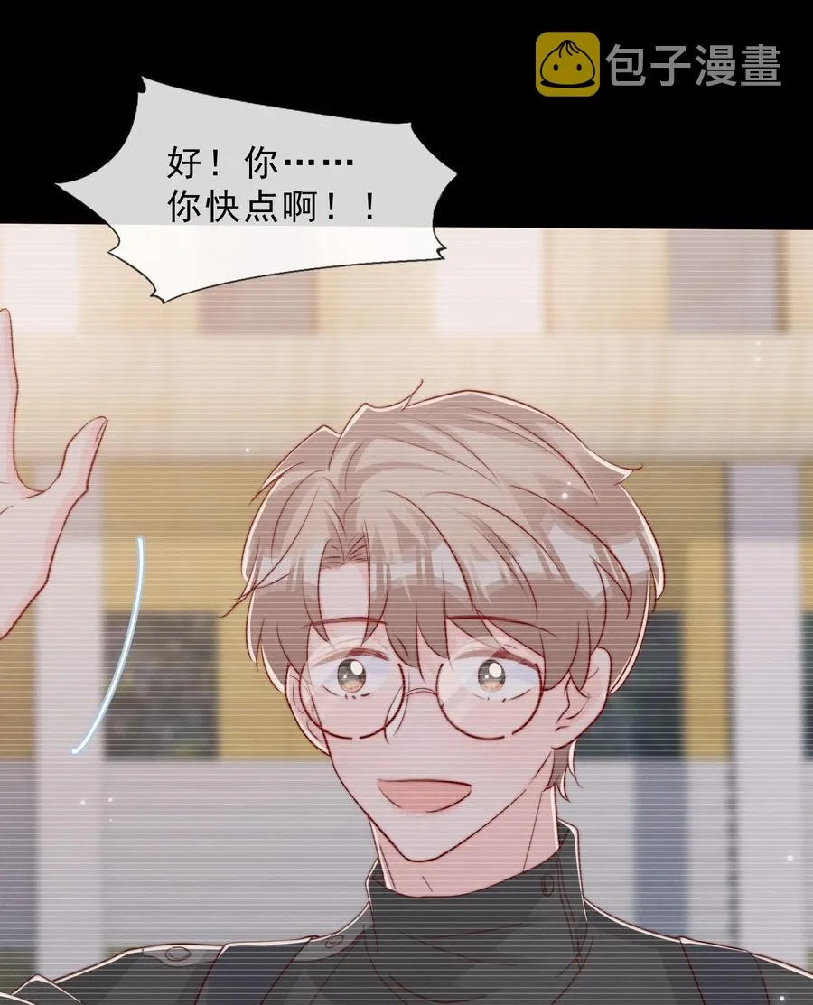 042 你喜欢什么 第32页